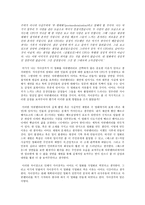 스틸 라이프 - 왜 이 영화는 극영화로 만들어져야 했나-3