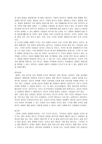 미학 꿀벌 그 아름다움-3