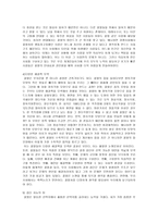 미학 꿀벌 그 아름다움-4