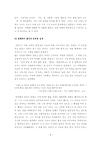 불분명함의 미학-5