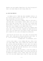 불분명함의 미학-7