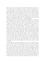 감상문 희곡 행복-2