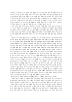호두, 먹어야겠다-SBS 스페셜 옥수수의 습격 을 보고-2