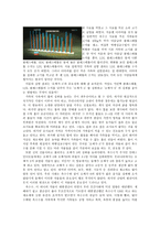 호두, 먹어야겠다-SBS 스페셜 옥수수의 습격 을 보고-4