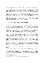 영화 헤어와 뮤지컬장르-5