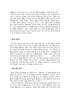 영화 헤어와 뮤지컬장르-6