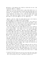 영화 헤어와 뮤지컬장르-7