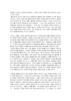 영화 헤어와 뮤지컬장르-8