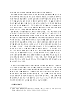 영화 헤어와 뮤지컬장르-9