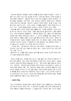 영화 헤어와 뮤지컬장르-10