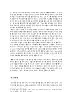 영화 헤어와 뮤지컬장르-11