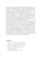 영화 헤어와 뮤지컬장르-12