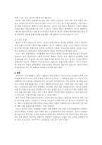 [ppl] TV 간접광고에 허용에 관한 논의-3