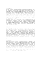 [방송] 신규매체에 지상파 재송신을 허용해야 하는가- 위성DMB의 지상파 재송신을 중심으로-2
