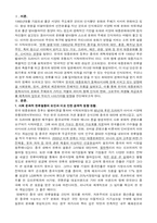 [국제정치] 한류열풍과 동북아-1