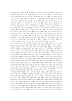 [여성학] 영화 `G.I 제인`을 보고-2