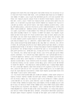 [여성학] 영화 `G.I 제인`을 보고-3