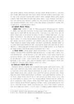 루터란에 대해서-2