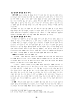 루터란에 대해서-4