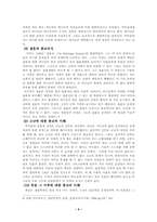 루터란에 대해서-5