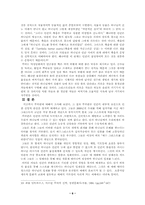 루터란에 대해서-6