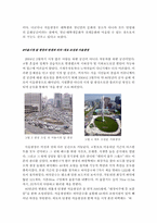 [글쓰기] 서울광장 분석 보고서-서울광장과 대학, 청년문화와의 관계-2