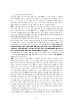 [기독교교육] 교회교육(청년부교육)-5