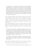 『독립신문』에서 바라보는 근대의 음식-7