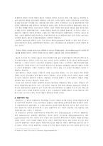 [문예사조론] 표현주의-2