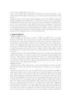 [문예사조론] 표현주의-3