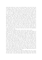 [말하기연습] 남녀의 화법차이-3