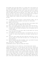 [말하기연습] 남녀의 화법차이-4