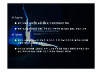 [피복환경학] 스포츠웨어의 소재와 피복환경학적 고찰-10