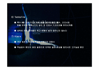 [피복환경학] 스포츠웨어의 소재와 피복환경학적 고찰-11