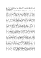 [문화유적답사기] 경복궁과 덕수궁을 보고-2