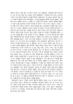[문화유적답사기] 경복궁과 덕수궁을 보고-3