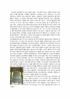 [문화유적답사기] 경복궁과 덕수궁을 보고-4