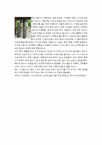 [문화유적답사기] 경복궁과 덕수궁을 보고-5