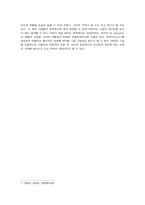 한국의 사이버박물관 탐방기-6
