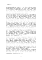 [영화장르] 로맨틱코미디에 대해서-5