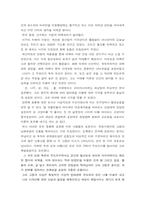 [미술감상문] 간송미술관 ‘김홍도전’을 보고-3