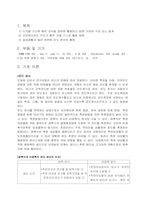 [디지털공학] 디지털온도계와 팬조절기-2