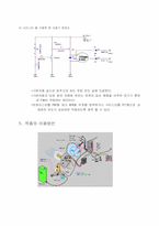 [디지털공학] 디지털온도계와 팬조절기-7