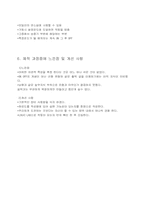 [디지털공학] 디지털온도계와 팬조절기-8