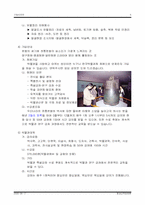 [평생교육] 한국박물관회 - 박물관대학 과 수원문화원 : 문화학교-5