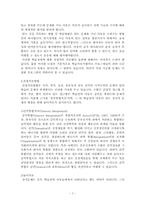 [유아기발달] 학습장애-7