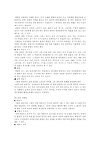 [교육심리] 미술치료-4