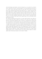 [교육학] 교사와 학부모-15