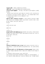 [교육심리학] 학습자의 개인차-5