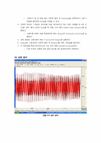 [인간공학실험] 이두박근의 정적 운동 EMG 측정-5